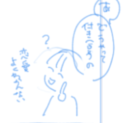 かわいい 
