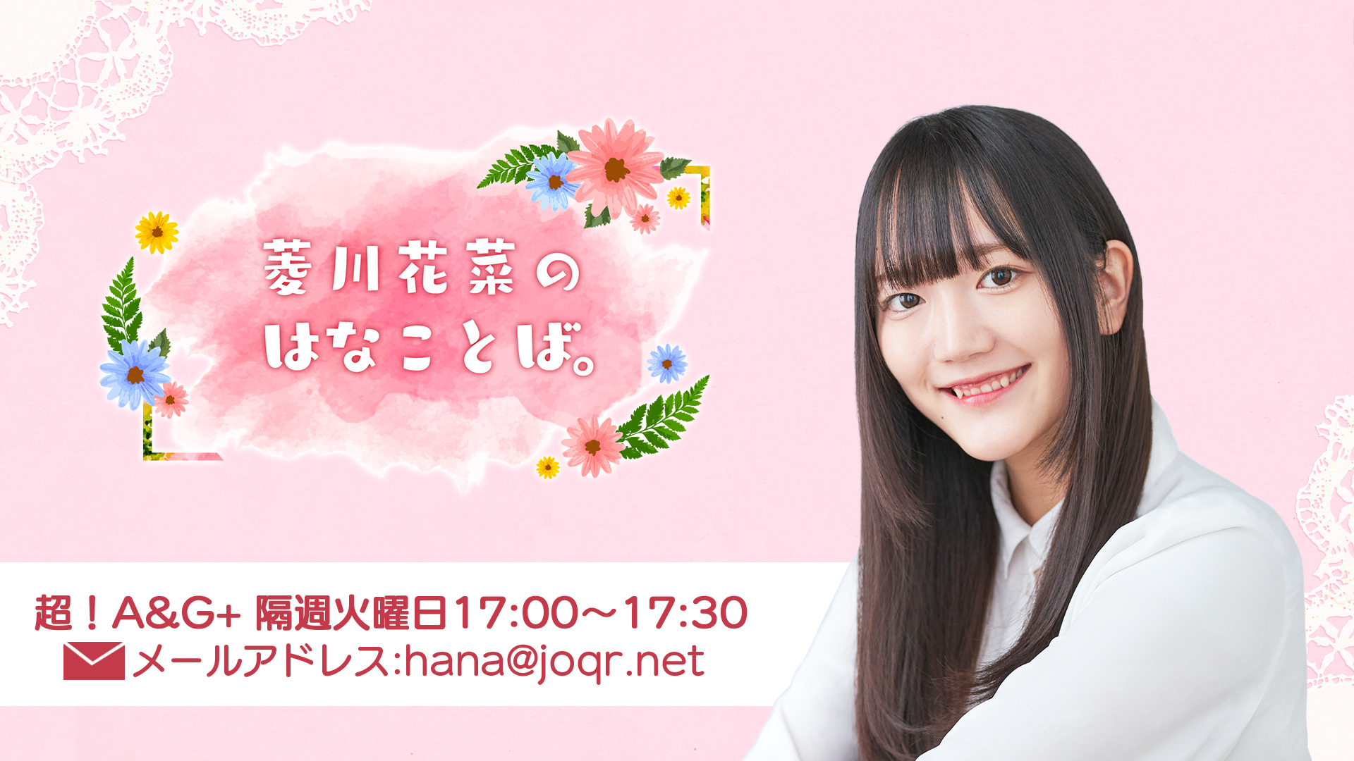 花澤香菜 on X: 