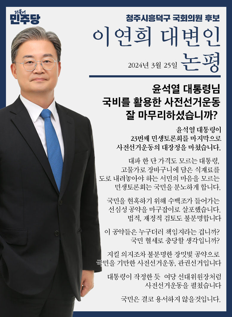 이연희 (@yeonhee1ee) on Twitter photo 