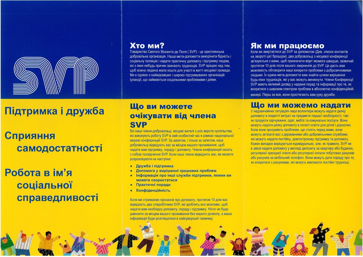 SVP Tralee (@svp_tralee) on Twitter photo 