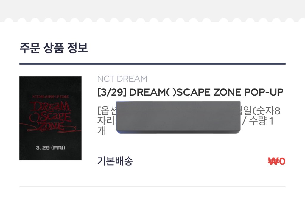 asddager's tweet image. 팝업가여