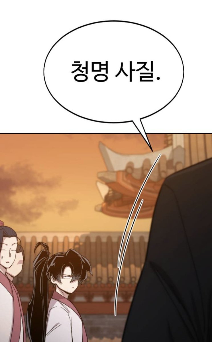 dodukgyeong1023's tweet image. 동룡이도 너무 웃긴게ㅋㅋㅋㅋ
전에는 청명사질, 이 놈, 저 새끼, 청명 놈 이렇게 불렀으면서
금룡이 조져질 기미 보이니깐 바로 청명아!!