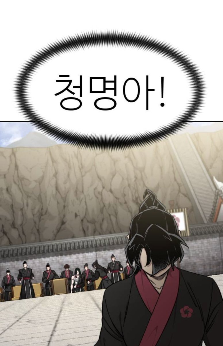 dodukgyeong1023's tweet image. 동룡이도 너무 웃긴게ㅋㅋㅋㅋ
전에는 청명사질, 이 놈, 저 새끼, 청명 놈 이렇게 불렀으면서
금룡이 조져질 기미 보이니깐 바로 청명아!!