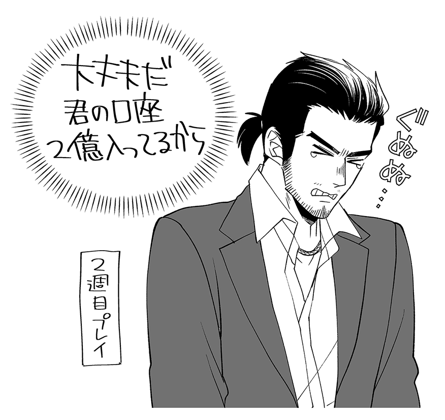 スジモンもファイナルハワイダンジョンもクリアしたのでゆっくり2週目を始めたわけですが初見めちゃくちゃしんどかったイチの辛いターンもこの精神でまだギリ大丈夫でした 