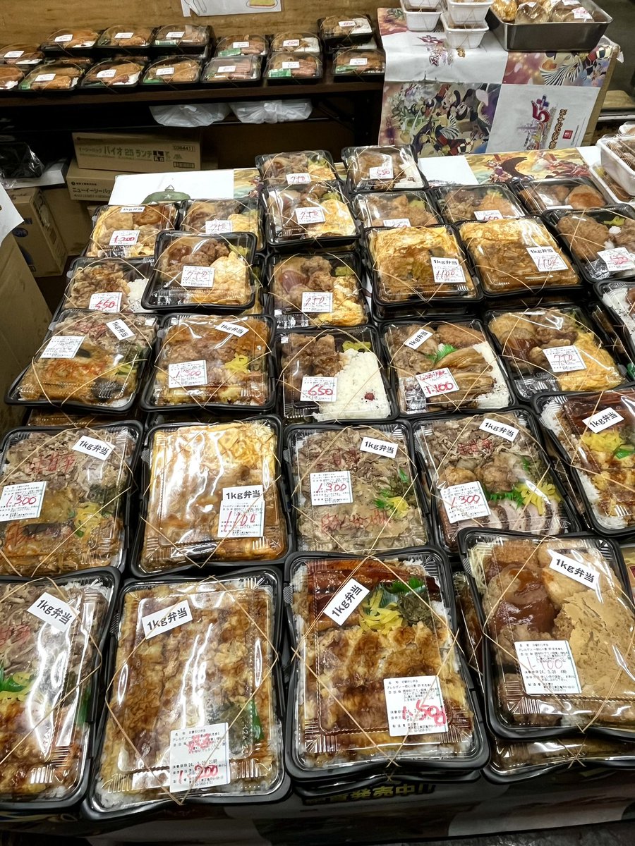 ARVWfg9wtQwU9xB's tweet image. 久しぶりに亀戸キッチンDIVEに寄ってみたのじゃ。

強烈は1kg弁当やら並ぶ中、目に止まったのは怪しい丸い物体🤔
野球ボールを二回り大きくした感じのオムライスでした😂

食べ応えありそうじゃのぅ。😋
#キッチンDIVE