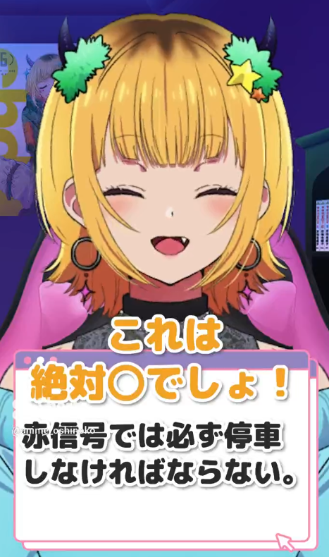 🌟😈MEMちょ動画更新😈🌟 TVアニメ【#推しの子】 MEMちょのショート