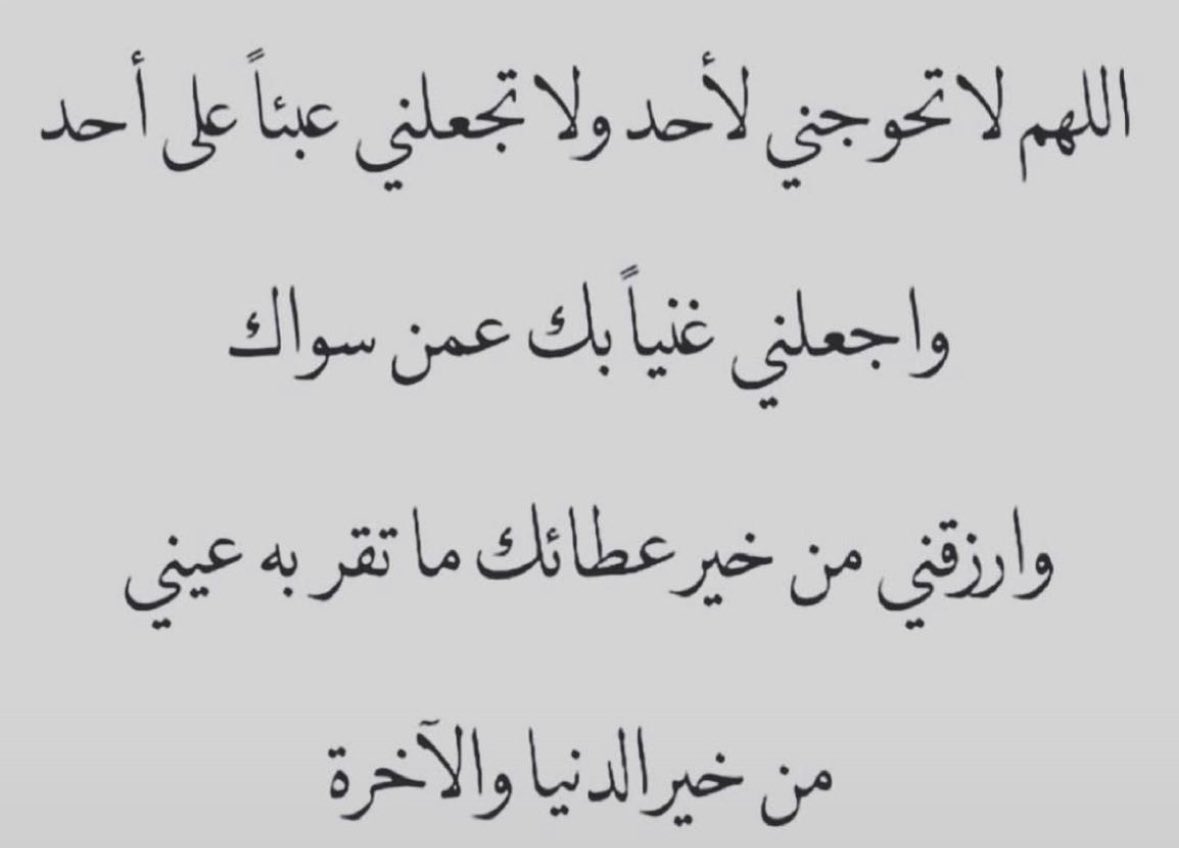 Retajaldha_'s tweet photo. https://t.co/RfRDbGg7L6