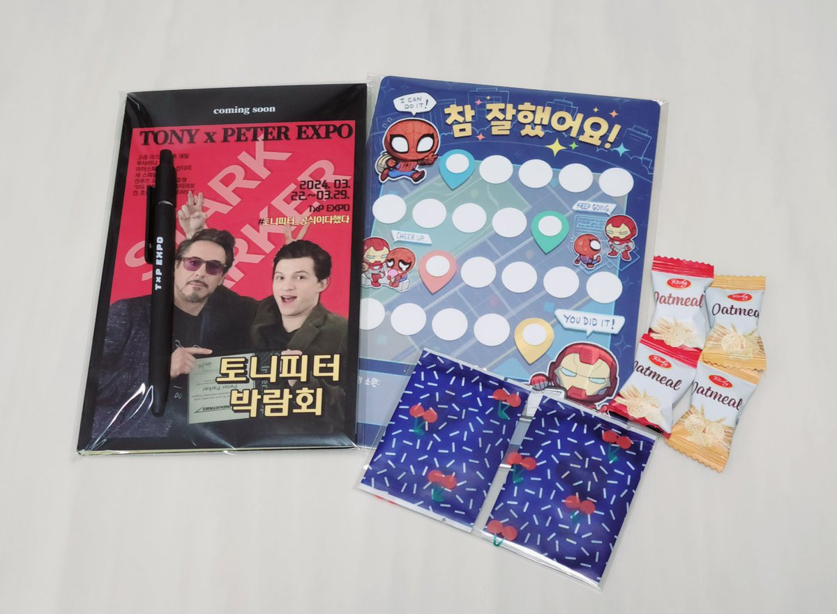 드디어 저도 전프레...!!!