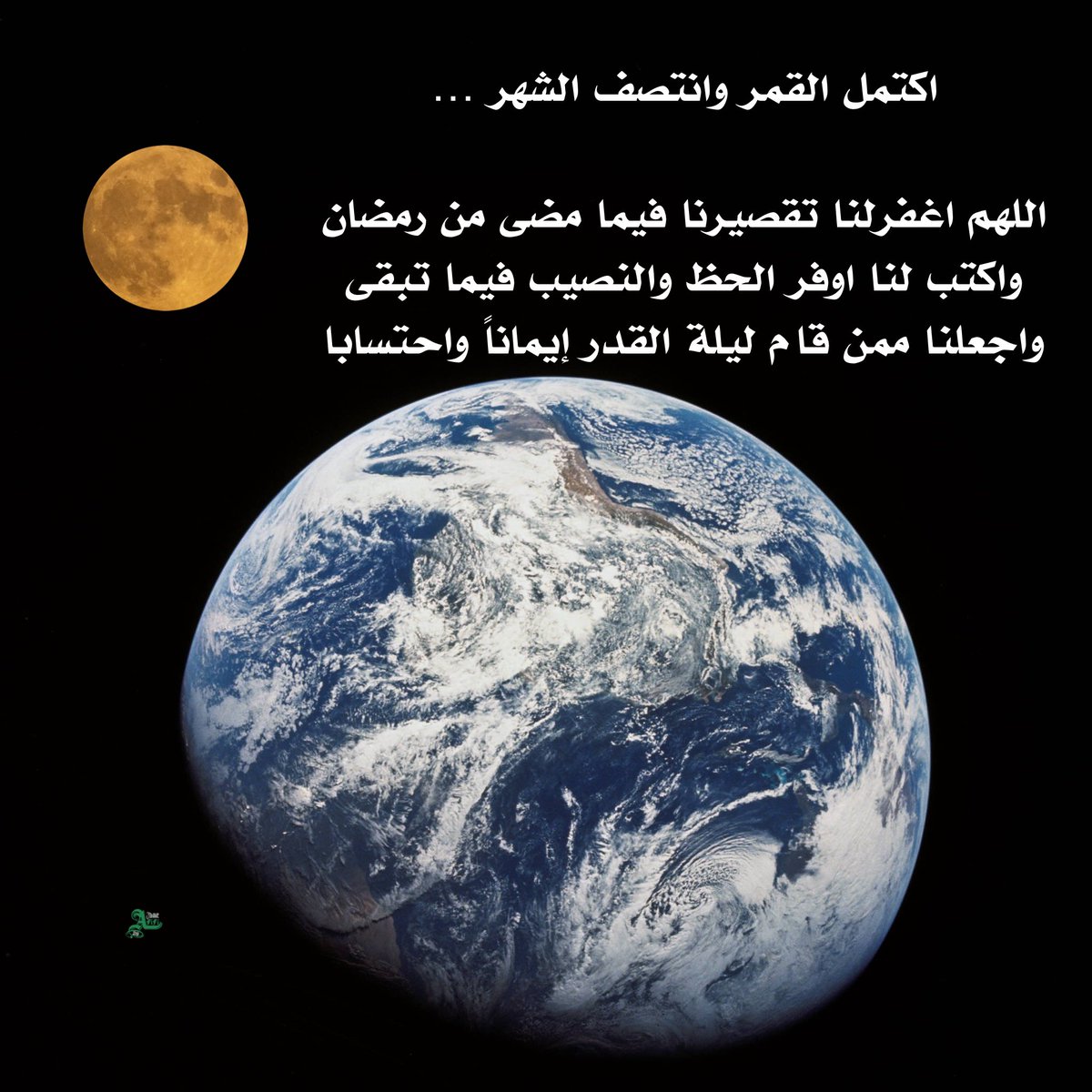 #رمضان #رمضان2024  #رمضان_كريم
#رمضان_14_الدعاء_المستجاب