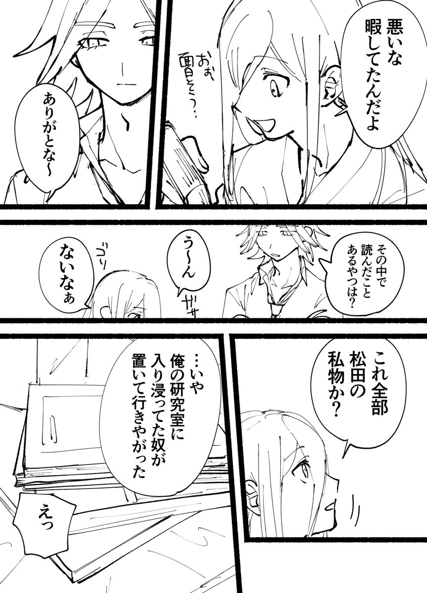 e_o_e_o__'s tweet photo. 松�� https://t.co/DR8uK7BYs1
