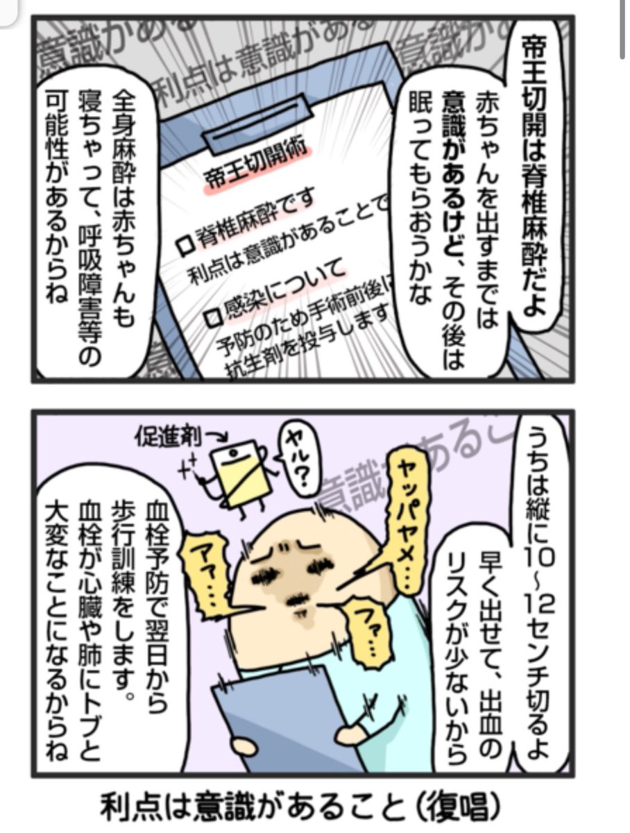 @mutoutky3 ドM資料で草なんだ 
