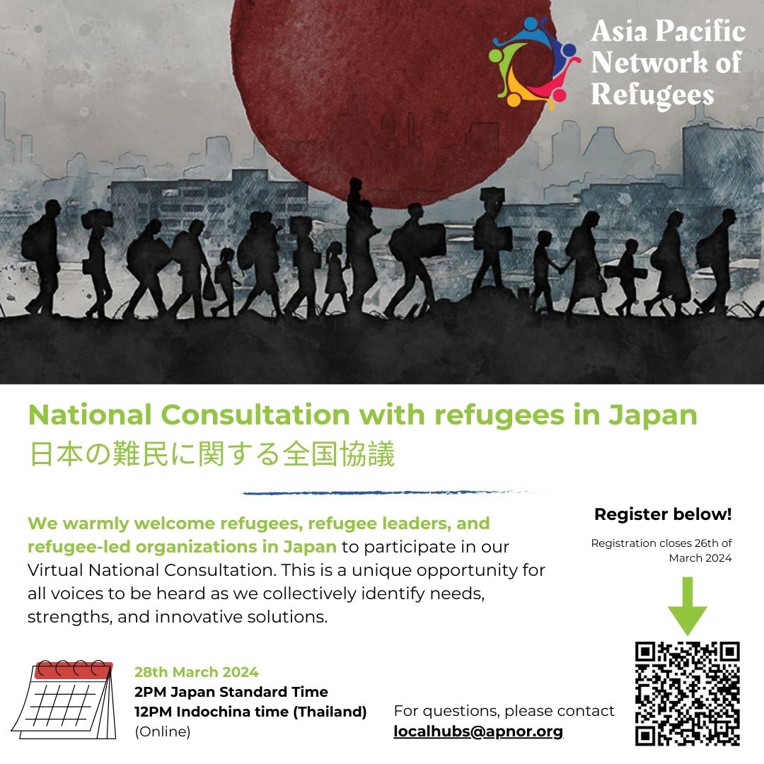 ⏰Last couple of days to register to our innovative National Consultation with Refugees in Japan. We are excited to hear from you, please share! 📢 Register: lnkd.in/dU4eWX4q #Refugees #nationalconsultation #Japan #advocacy #solutions