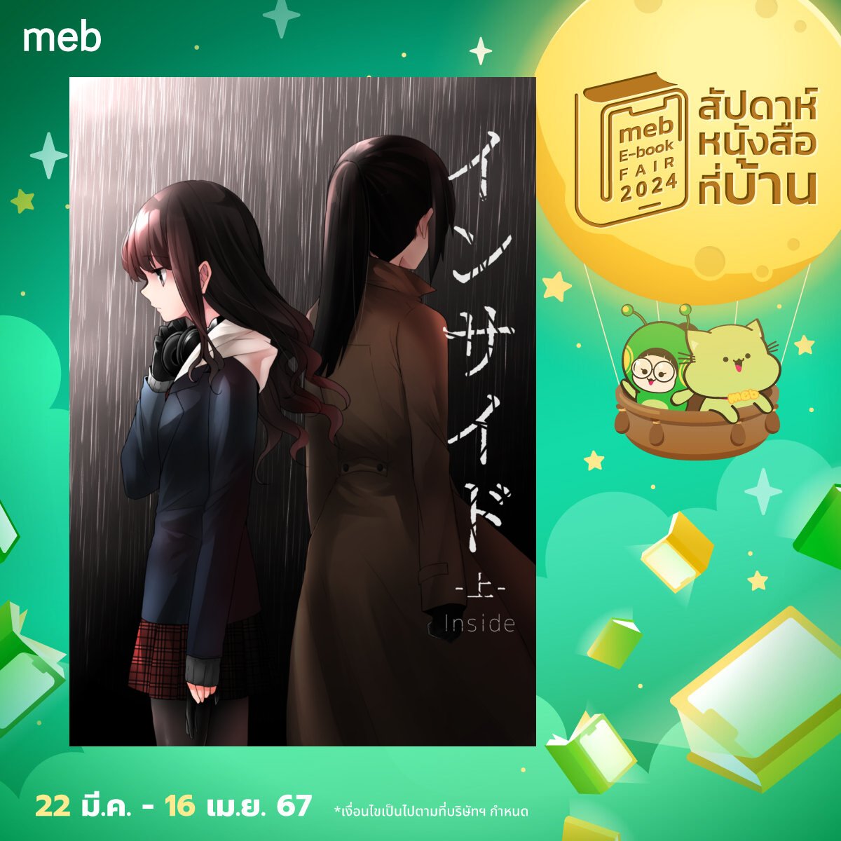 berbarbooks's tweet photo. อื่นๆ https://t.co/z7XZSs3tyx