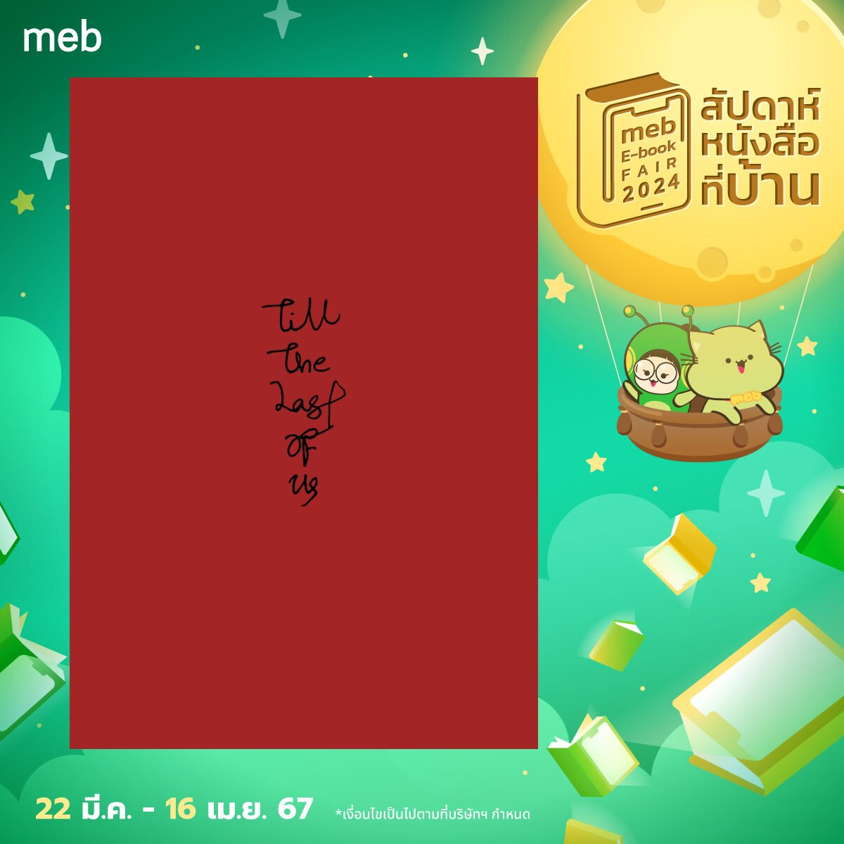 berbarbooks's tweet photo. แฟนฟิค https://t.co/bCDrXzJHCM