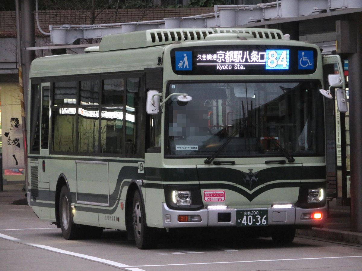 lsatuka、都電 2024路面電車の日」記念イベント（令和6年6月26日 東京デイリー