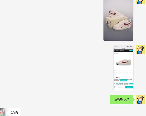 gopherLuo's tweet image. 开心  ^-^ 卖两双鞋赚个奶茶钱