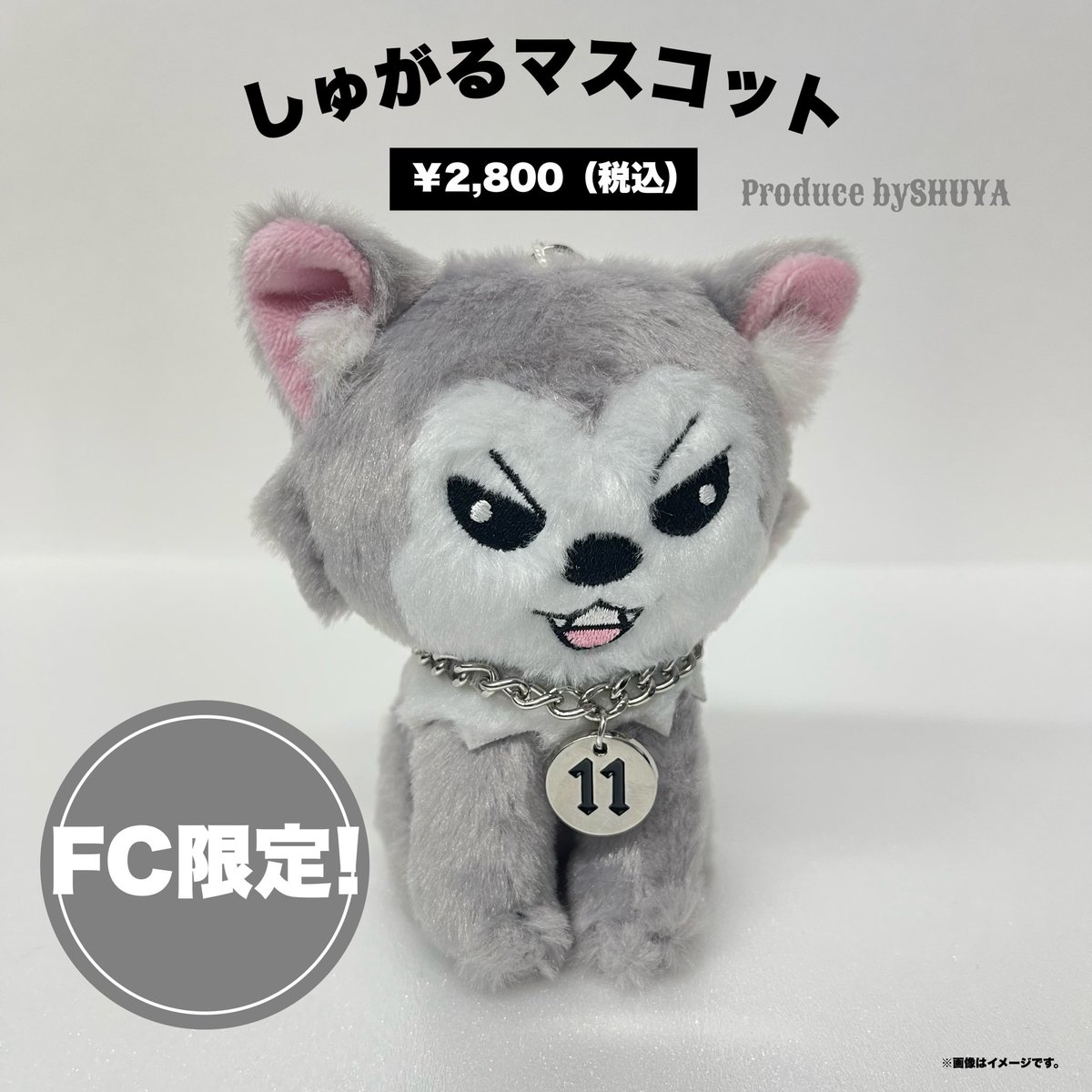 売れ筋がひ! 超特急グッズOFFICIAL X: on アイドル