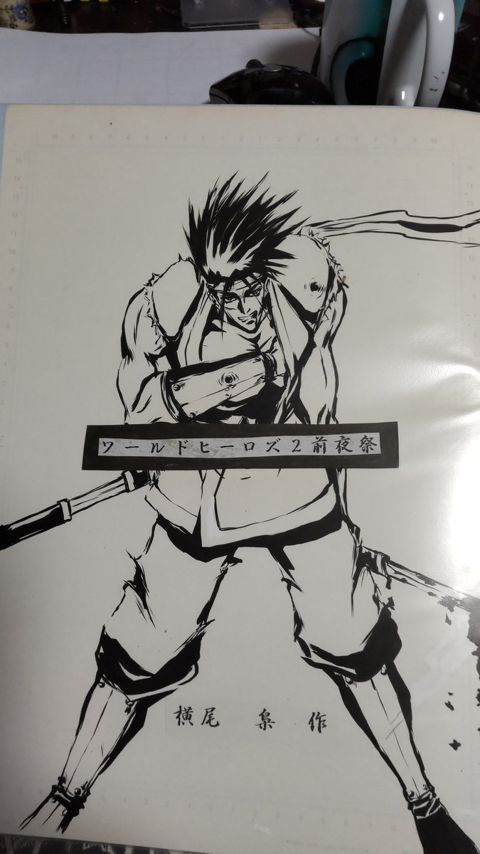 [値下げしました] 終戦史録〈別巻〉終戦を問い直す (1980年) 値下げしました] 終戦史録〈別巻〉終戦を問い直す (1980年