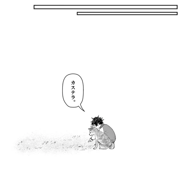 指のにおい嗅いでいるイヌかわいい
2/3 