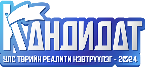 Batka_'s tweet photo. Улс төрд шинээр орж буй залуусыг нам харгалзахгүй олон нийтэд танилцуулж, ялагчийг нь 500 сая төгрөгөөр шагнаж дэмжье ээ. Зөв хүн таныг КАНДИДАТ улс төрийн риалити нэвтрүүлэгт оролцож өөрийгөө сорихыг урьж байна. 🤗

Нэмэл мэдээлэл: https://t.co/pXxBEW3ihE