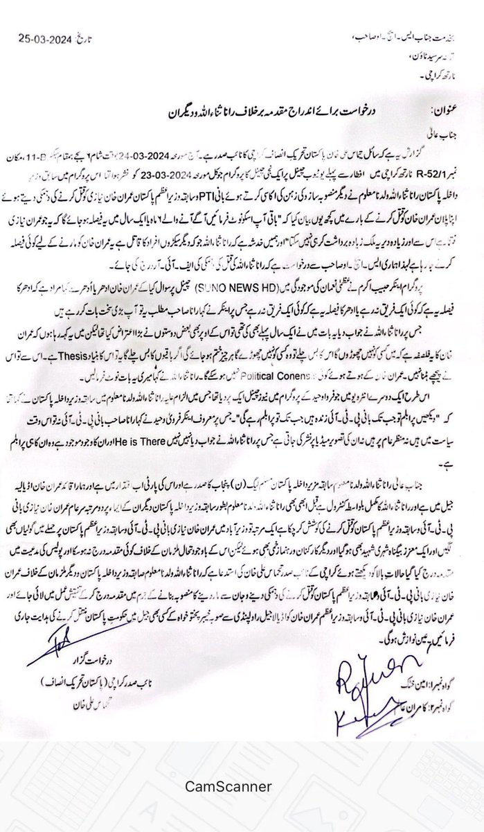 ARYSabirShakir's tweet image. عمران خان کو قتل کرنیکی سازش کا بیان دینے پر رانا ثنااللہ کیخلاف کراچی میں درخواست دیدی گئی