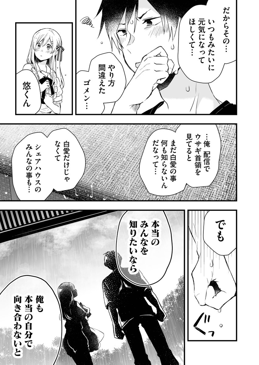 (2/2) 