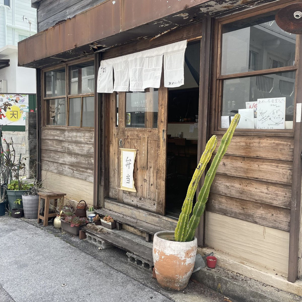 【ゴーヤーとアグー豚肉の絶品ランチ🌺in那覇市樋川】 店名 あめいろ食堂 料理 アグー豚のゴーヤーの肉詰め 開南バス停 近くのお店😋 沖縄県産豚アグーの旨味とゴーヤーの程良い苦味が相性バッチリで超美味しい💕 副菜達も丁寧で優しい味わいで大満足のランチでした〜 まーさん🙏 #那覇食堂