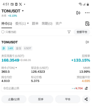 LilX0731's tweet photo. #合约实盘 第10天 
之前的 $Key $CFX $MAGIC 都盈利出场
感觉找到状态了 于是大手笔投入 $TON 目前+130%
理由2个
-最近热度很高，说了有流量就是爹
-虽然涨了很多，还没有出现顶部结构, 小M在二级尽量不估值，只看主力给的信号
#请勿盲目跟单 小M合约菜鸟 #DYOR
@alikaka233 @xiejiayinBitget
#Bitget合约实盘14天500u翻几倍