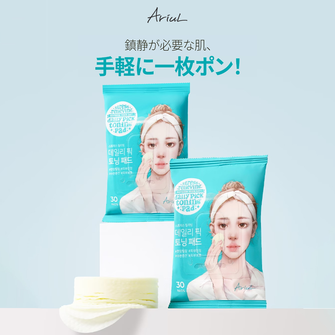 kirapouch's tweet photo. #アリアル #Ariul ❤️

デイリーピックトーニングパッド

鎮静が必要なお肌、手軽に一枚ずつトントン~！🥰

https://t.co/2McOPiPdAV

#トナーパッド #角質ケア #敏感肌 #乾燥肌 #保湿ケア #韓国化粧品 #韓国スキンケア #美容好き #qoo10 #美容マニア #コスメ紹介 https://t.co/HV6aXgpt0T