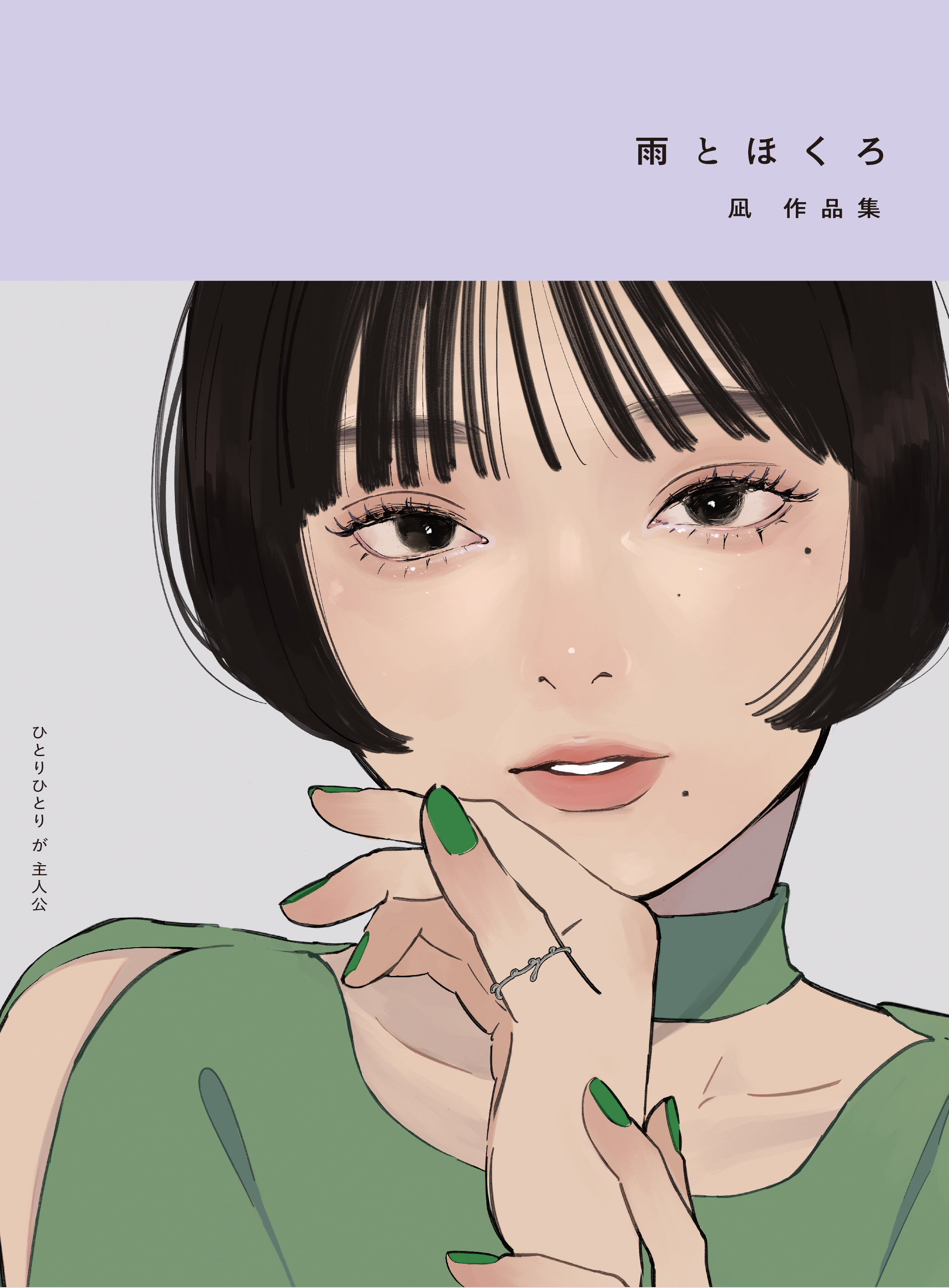 【2025年最新】大人気ブランドの人気アイテム  凪 (@nekokawaii1012) / X 絵画