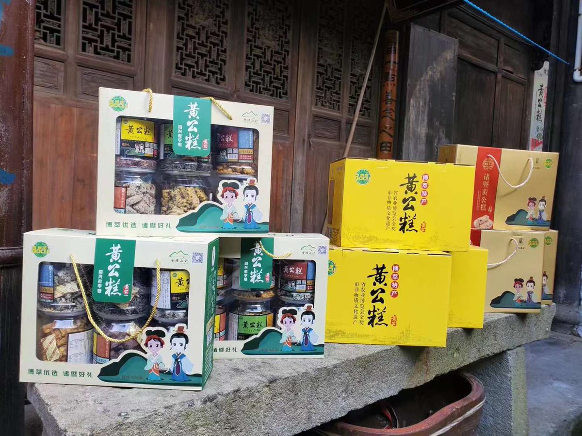 aMAzingZhejiang's tweet photo. https://t.co/JCzZKWGWyv
