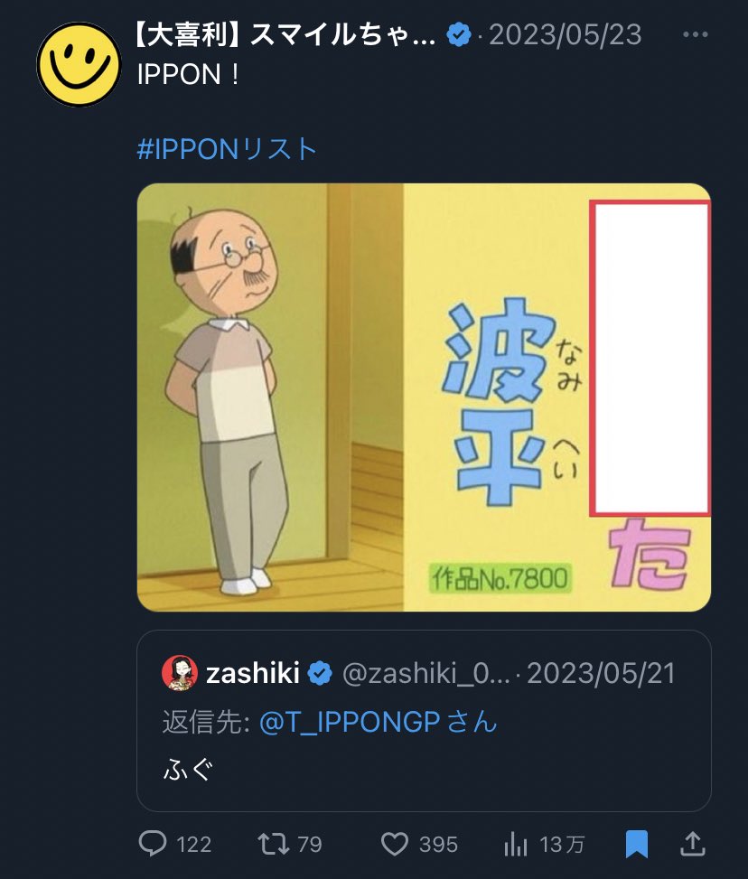 zashiki_092 tweet picture