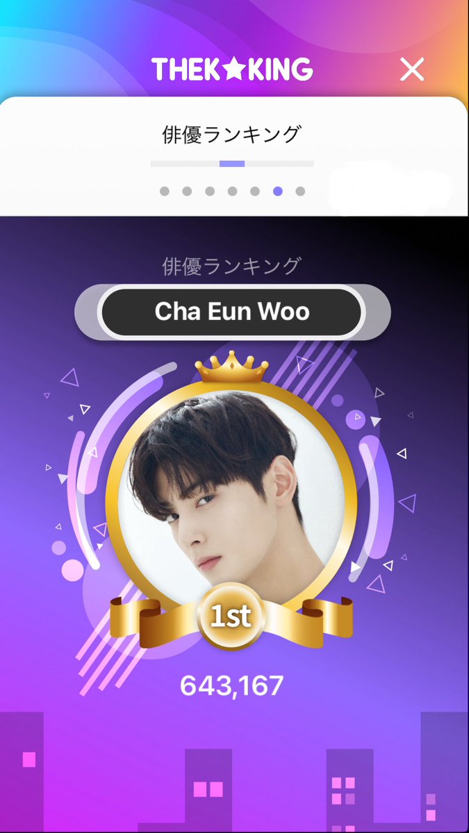 Youchan__Moon's tweet photo. ううれしい😭
ロハのみなさん ありがとう😭🫶🏻🫶🏻🫶🏻
😭#KKING https://t.co/uVm8POvRbL