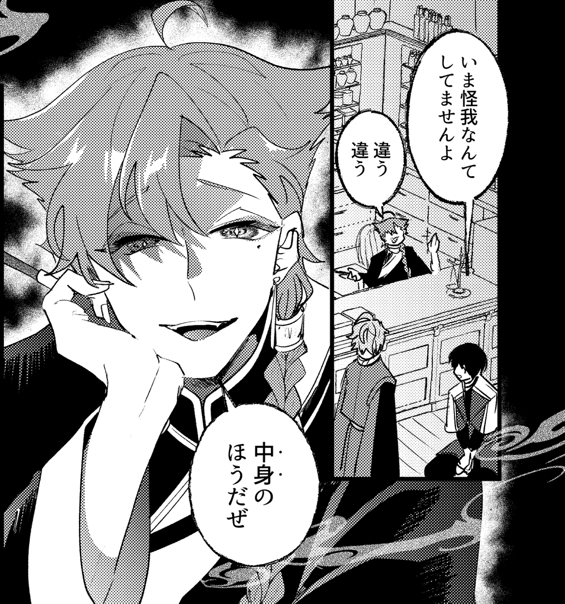 胡散くささ増し気味お狐さま | 遊喜じろう🍺にじそ西3ア61 さんの