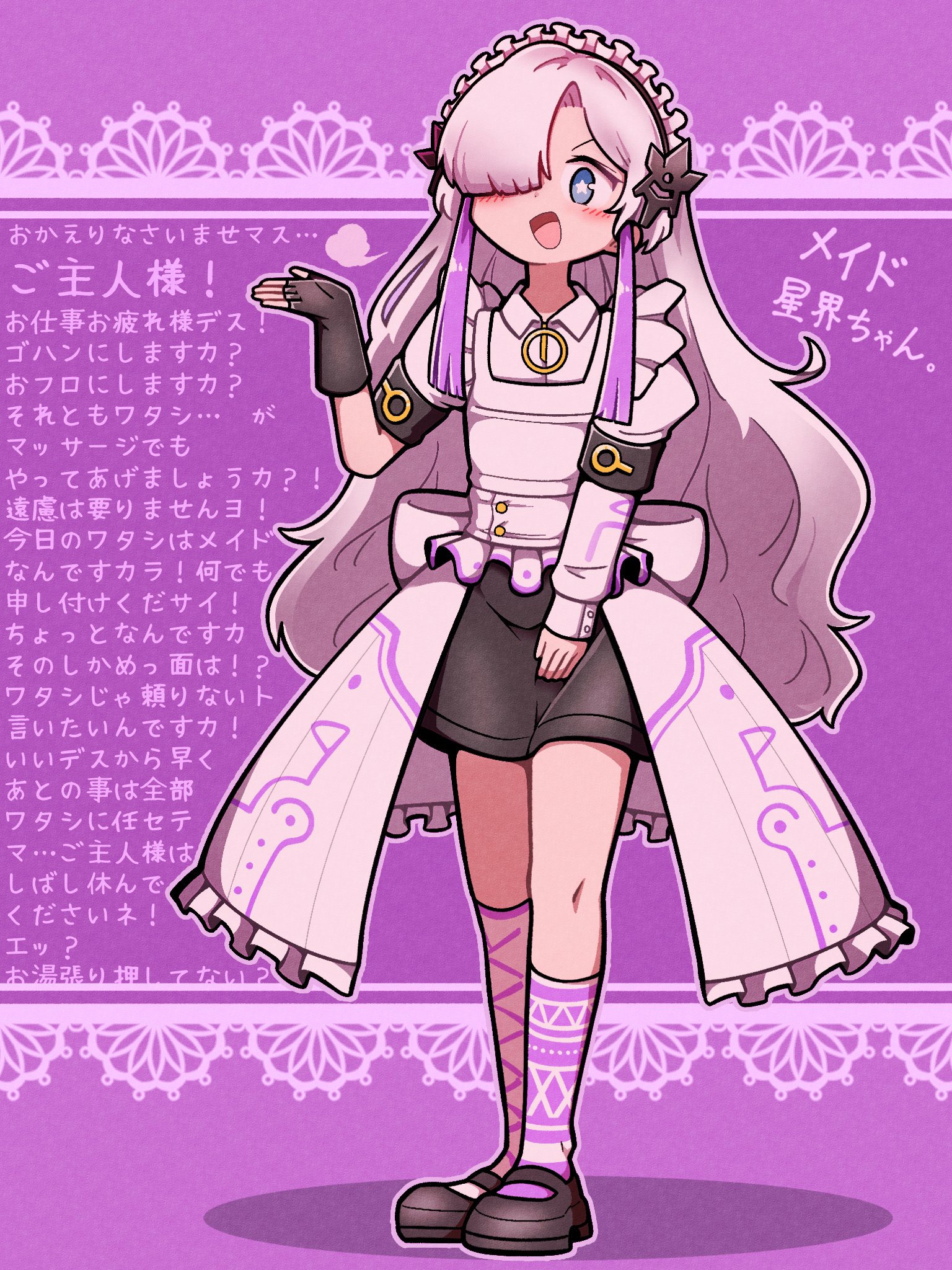 へんなの???? on X: 