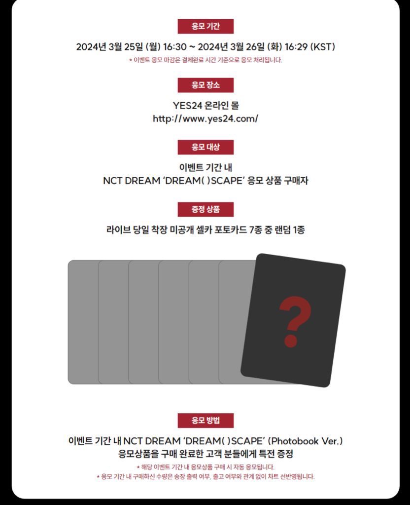 love_woa's tweet photo. 엔시티드림 DREAM( )SCAPE 예사 언박싱포카 분철

미공포만 분철합니다!!!
->미개봉 앨범+미공포

⭕️마크런쥔제노해찬천러지성⭕️

가격: 1.78(원가)+재배비

https://t.co/un9Aww0PGr

공석 발생 시 n/1 예정
나가실땐 꼭 대타 구해오셔야 해요 !

분철경험,후기🙆‍♀️ 편하게 연락주세요🫶🏻 https://t.co/KQhjjQgtG8