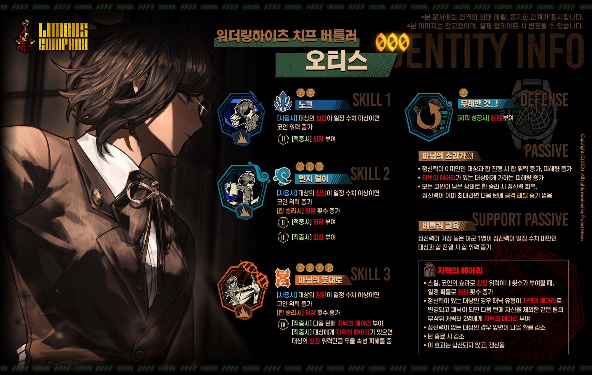 TGS2022】Vicious Sin-resonating RPG 