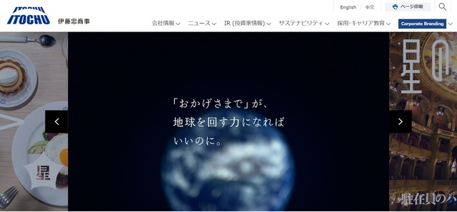 【発表】伊藤忠商事、アニメ事業に参入を発表！
news.livedoor.com/article/detail…

伊藤忠商事は、スカパーJSATが設立予定の「株式会社スカパー・ピクチャーズ」に出資し、アニメ事業に参入するという。現在4つのアニメ作品の製作に着工しており、数年以内に10作品以上のアニメ製作を目指すとのこと。