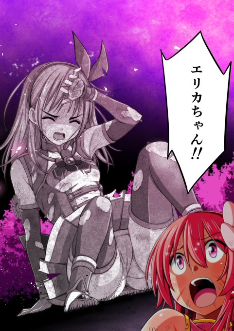 石化してしまったヒロインです😵
仲間のピンチに思わず本名で呼んでしまう
ヒロインっていいですよね🥰

いつも応援ありがとうございます!
今週もよろしくお願いします✨ 