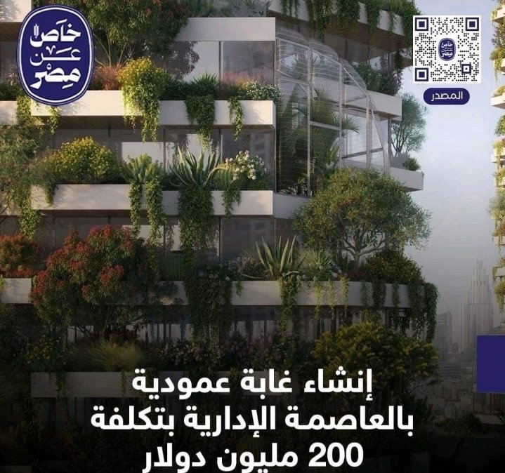 تخيل المبلغ نفسة كان يشترى ٣ خطوط انتاج حديثة لشركة #راكتا توفر لمصر ٥٠% من استيراد الاوراق كل عام لكن للاسف سابوها تخرب علشان يبيعو الارض ، دول لو ولاد حرام مايعملوش كده هايقولو كده كثير وهايحافظو على المكان الى بيسرقوه