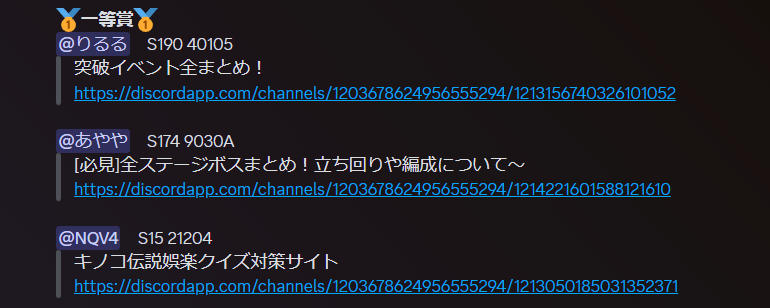 NQV4 tweet media