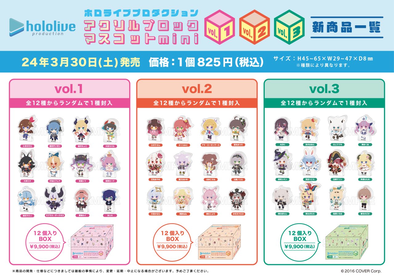 アニメイトグッズ 僕のヒーローアカデミア グッズ まとめ売り （お値下げ！】僕の