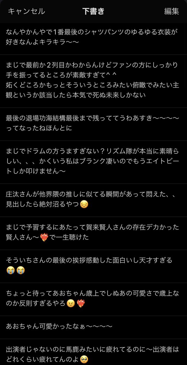 mt_kt__'s tweet photo. 徒然なるままに〜〜〜✒✨️
#ハンサム2024 https://t.co/vgLLG4ZW2N