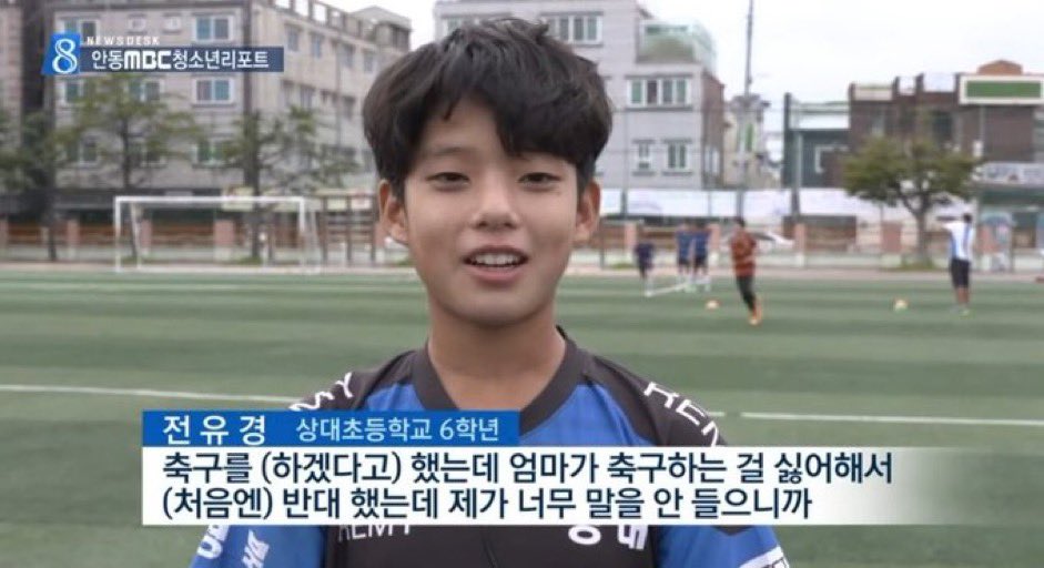 전유경선수 넘좋은것같애…
작년에 어떤 분 트윗에서 처음 알게 됐었는디 이번 U20 주장인것도 넘좋고~