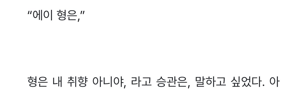 감명깊은부분