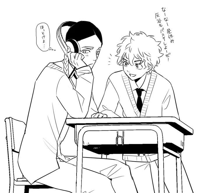 DK同級生パロ蘭武
クラスに馴染んでない🌺とか…どうですか… 