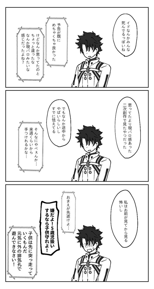 イド、どっちもやってません。
進行度揃うとどちらが先に石橋渡るか押し付け合うことになるんだね。 