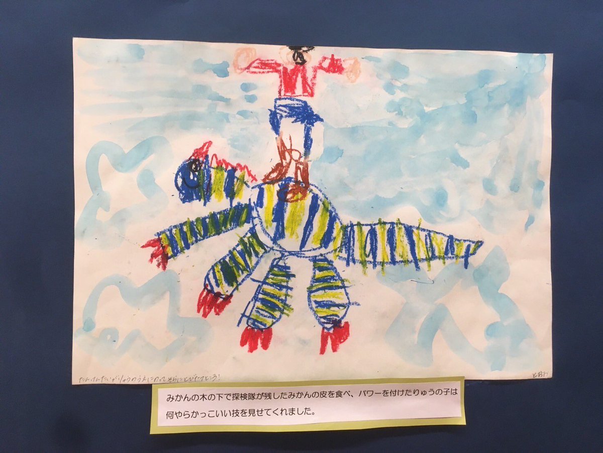 山の見えないところで子どもを育てる自信がなかったので、5年前に都会から山の見える家に移住を決めた。自分が子どものころと同じものをわが子と一緒に見る生活で、忘れていた大切なものを、たくさん思い出せた。どんな過酷な状況でも、夢をみることで生き延びられることも。