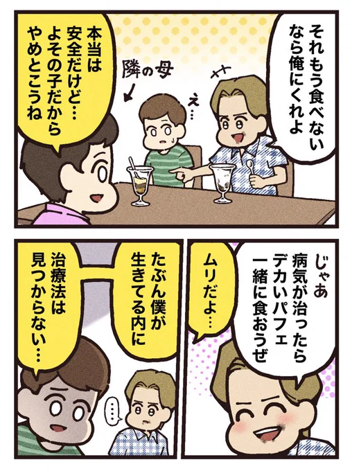 (2/2)
[見放題配信サービス]
●U-NEXT 
