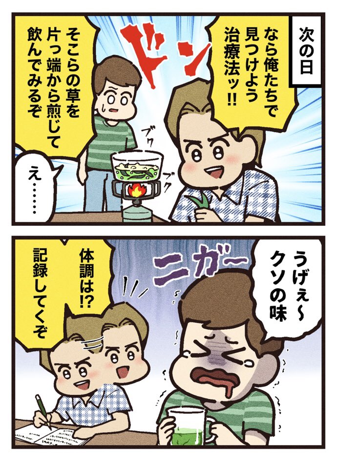 (2/2)
[見放題配信サービス]
●U-NEXT 